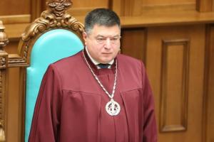 Экс-главу КСУ Тупицкого будут судить за преступления против украинского правосудия, - ОГП