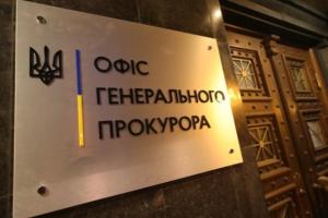 Офіс генпрокурора оскаржив запобіжний захід Медведчуку