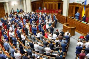 Верховна Рада прийняла закон про покарання за військові злочини