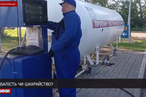 Заправили "повітрям": Водій зіткнувся з "ноу-хау" на сєвєродонецькій АЗС, деталі з'ясовує поліція