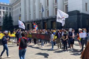 Под Офисом президента прошел митинг представителей ЛГБТ (фото)