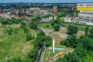 На Луганщині триває ремонт дороги Р-66: що вже зроблено (фото)