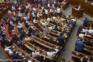 Рада сьогодні проведе позачергове засідання: що розглядатимуть