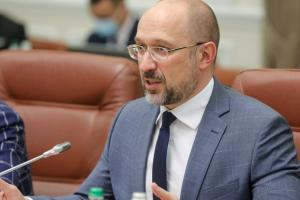 Україна увійшла в "зелену" зону навіть за критеріями ЄС, - Шмигаль