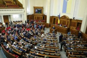 Рада прийняла закон про механізми виведення банків з ринку