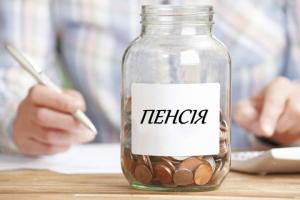 Повышение переносится: Кто не получит надбавку к пенсии с 1 июля