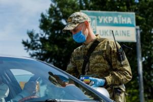 В Україні змінено вимоги щодо перетину кордону під час карантину: що змінилося
