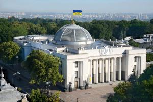 Рада окончательно одобрила закон Зеленского о "суде в смартфоне"