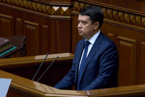 Разумков анонсував зміни до Конституції України