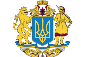 Большой Государственный Герб Украины: как выглядит и где будет использоваться