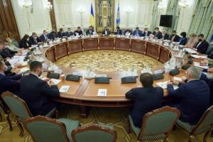 Сьогодні відбудеться засідання РНБО: які питання розглядатимуть