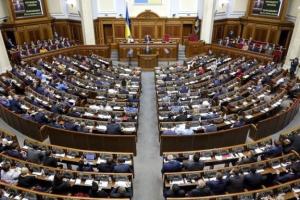 Рада вдосконалила корпоративне управління державних компаній