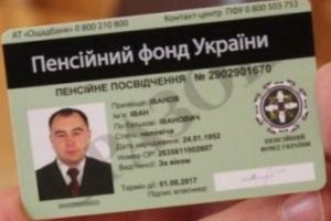 У Луганській області перерахували пенсії: на скільки збільшилися виплати