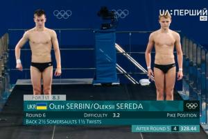 Спортсмени з Луганської області увійшли в десятку кращих на Олімпійських Іграх в Токіо
