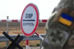 Відсьогодні скасовано штрафи за в'їзд з ОРДЛО через Росію