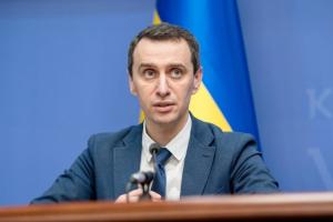 Ляшко назвав області України з найвищими та найнижчими темпами вакцинації від COVID-19