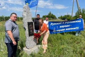 Під Харковом члени "ОПЗЖ" відновили пам'ятник дружби народів України і Росії, але простояв він недовго