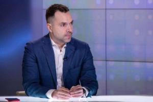 Украина сменит ориентацию, если Запад ее сдаст России, - Арестович
