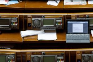 Рада соберется на внеочередное заседание 20 июля: что рассмотрят