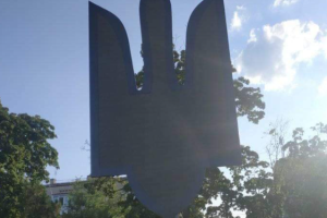 "Кому це може сподобатися?": У Сєвєродонецьку встановили шестиметровий тризуб за 1,5 мільйона (фото)