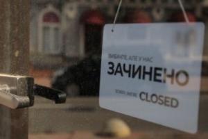 В ноябре в Украине могут ввести очередной локдаун, - Кузин