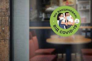 В Минздраве предложили помечать заведения с вакцинированным от COVID-19 персоналом