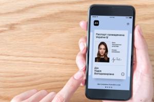 Электронные паспорта, новые тарифы на газ и звездопад: что ждет украинцев в августе