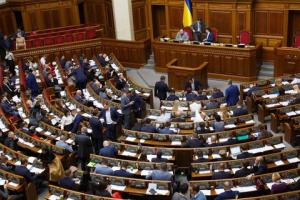Разумков скликає урочисте засідання Верховної Ради на День Незалежності