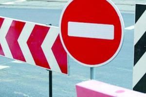 В южной части Лисичанска два дня будет перекрыта дорога