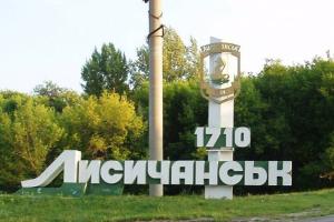 Тепер офіційно: у Лисичанську готуються видобувати вугілля кар'єрним способом