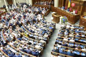 Рада проголосовала за большой Государственный Герб Украины: как он выглядит (фото)