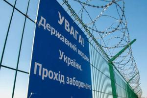 Кабмин изменил правила пограничного режима