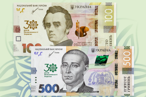 До 30-річчя Незалежності в Україні з'являться в обігу нові банкноти