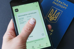Доступен для всех: "Дия" завершила бета-тестирование COVID-сертификата