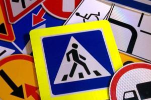 З 1 листопада в Україні з'являться нові дорожні знаки: як вони виглядатимуть