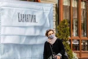 В Україні почали діяти нові правила карантину: що змінилося