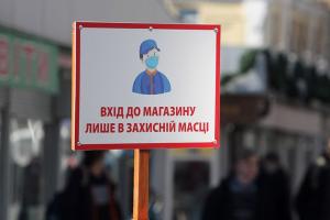Україна завтра входить у "жовту" зону карантину: бізнесу пропонують два варіанти роботи