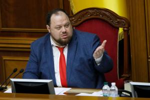 В Конституцию Украины хотят добавить новые права человека