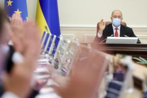 Стратегія деокупації Криму: Кабмін затвердив план заходів