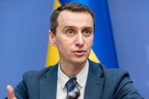 У МОЗ пропонують під час карантину надати більше прав вакцинованим від COVID-19