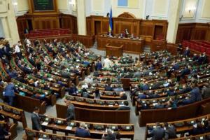 Рада прийняла до розгляду проєкт Держбюджету-2022: пріоритетні напрямки