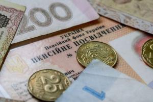 Щорічна індексація пенсій: Рада попередньо схвалила дату