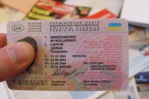 Дистанционная подготовка к экзамену и водительское удостоверение по почте: Правительство одобрило нововведения для водителей