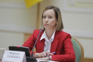 Лазебна сказала, що буде з субсидіями при зростанні тарифів в опалювальний сезон