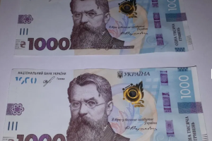 Гривневые купюры, ценность которых в разы превышает номинал: на эти детали почти никто не обращает внимание