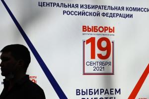 В РФ заявили, что более 150 тысяч жителей ОРДЛО дистанционно проголосовали на выборах в Госдуму