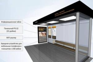 В Северодонецке выделили средства на установку 20 смарт-остановок: адреса