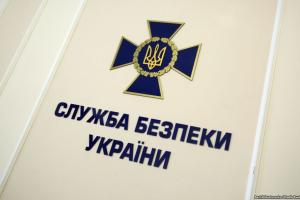 СБУ открыла производство из-за проведения выборов в оккупированном Крыму