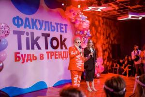 Поплавский презентовал "первый в Украине и мире" факультет TikTok