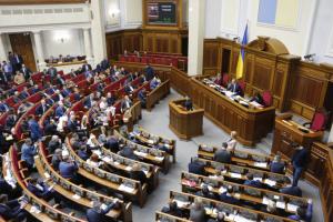 В законопроект Зеленского об олигархах нардепы внесли более тысячи правок